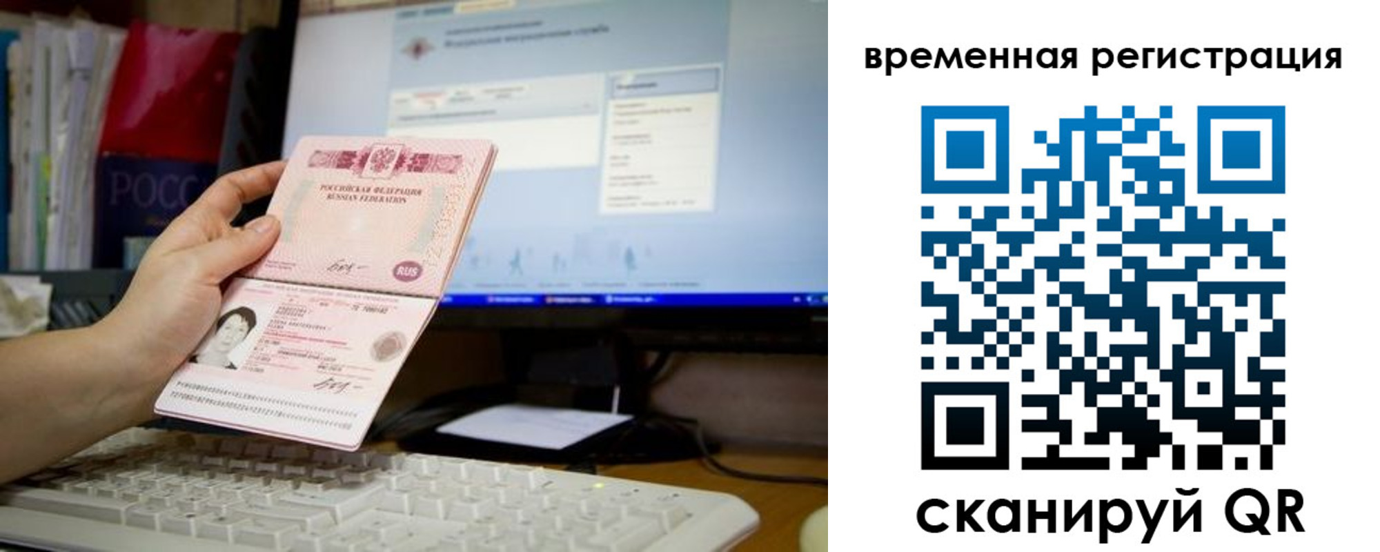 форма 3 в Калачинске