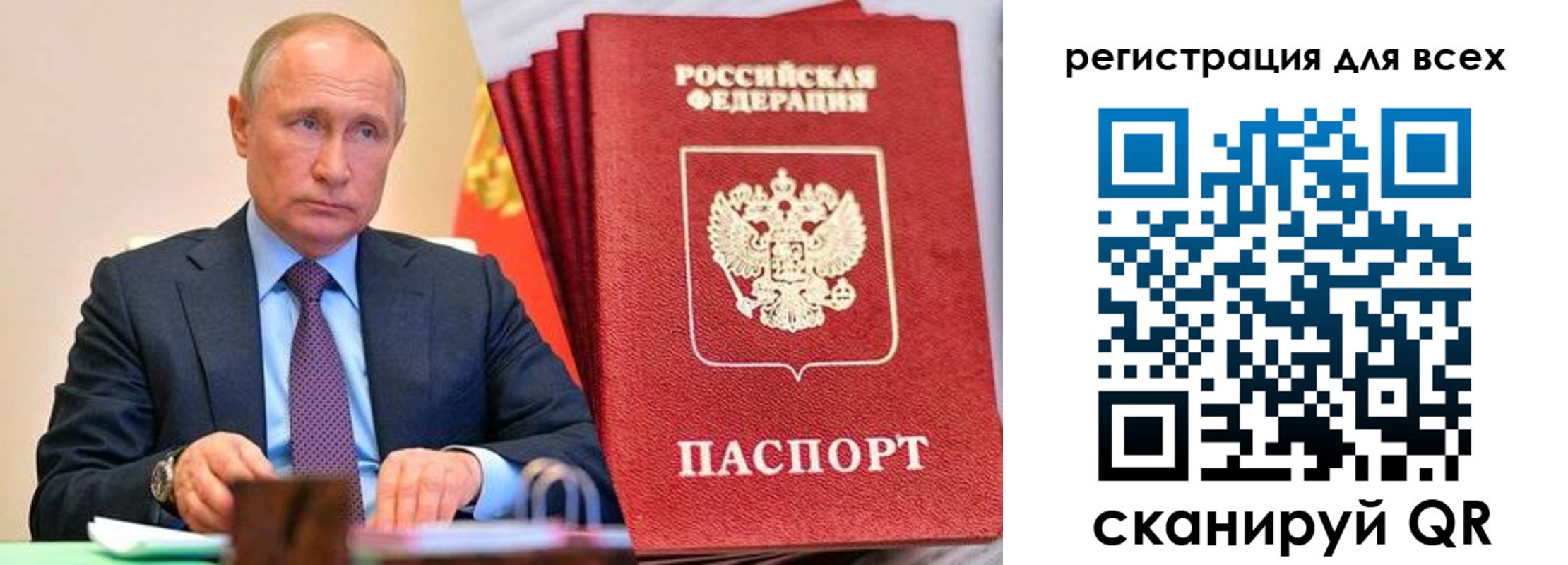 прописка ребенка в Калачинске